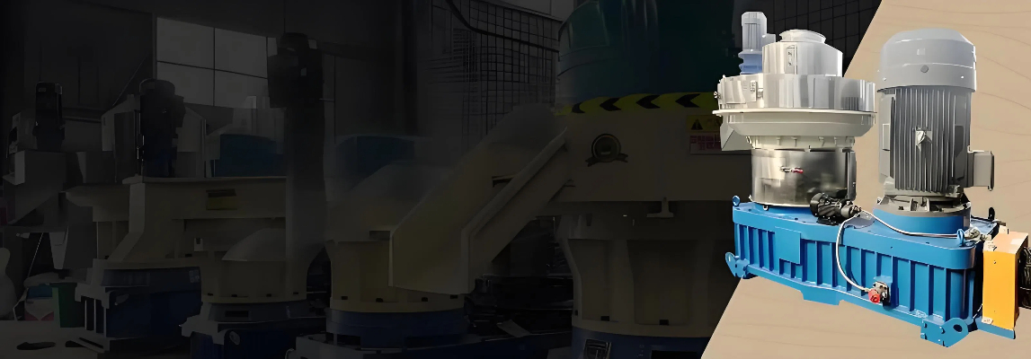 Hengju Machinery wood pellet machine